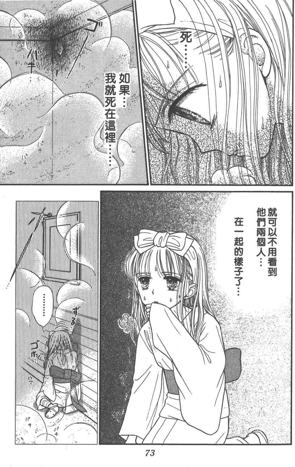 第71页