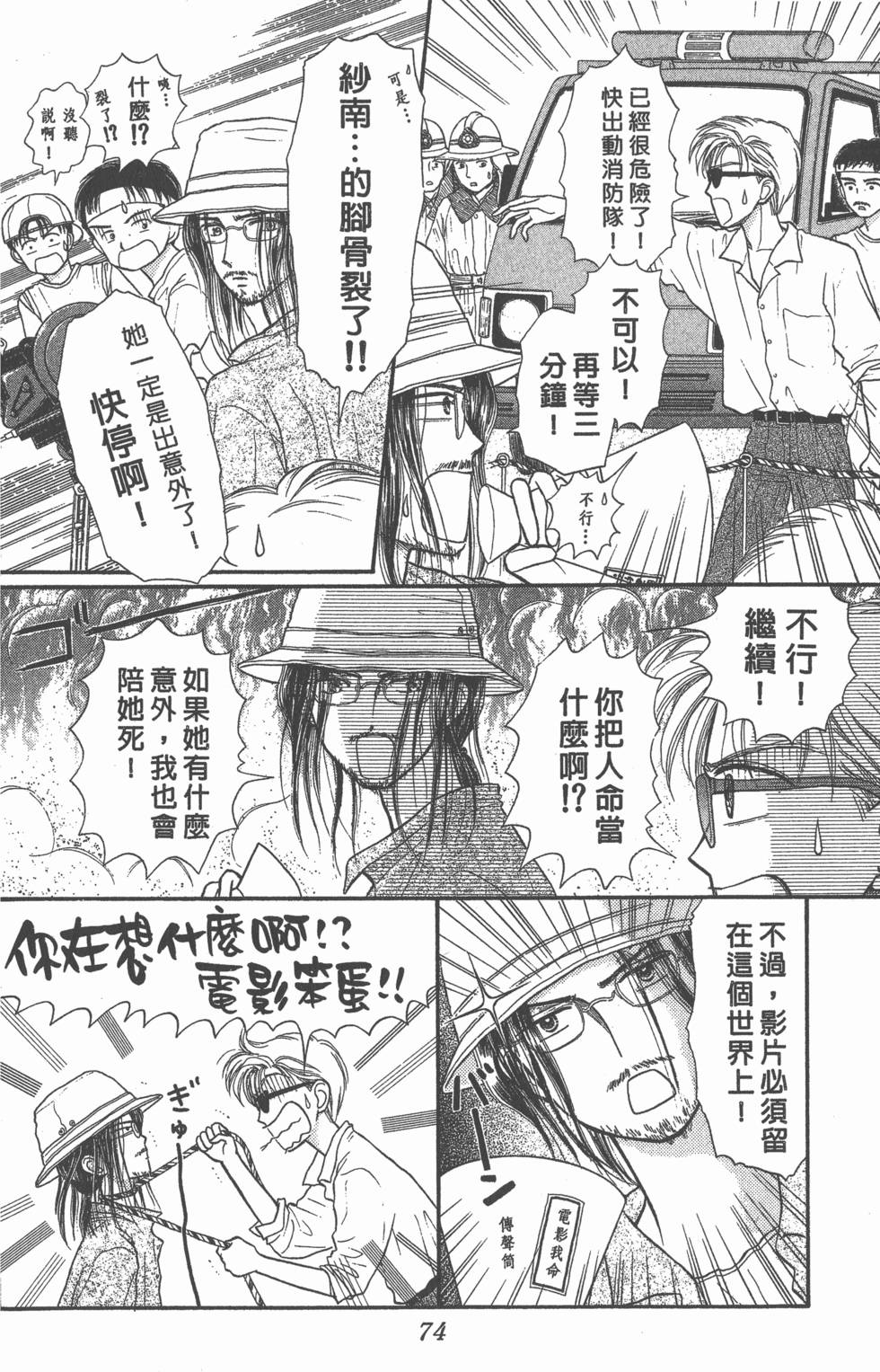 第72页