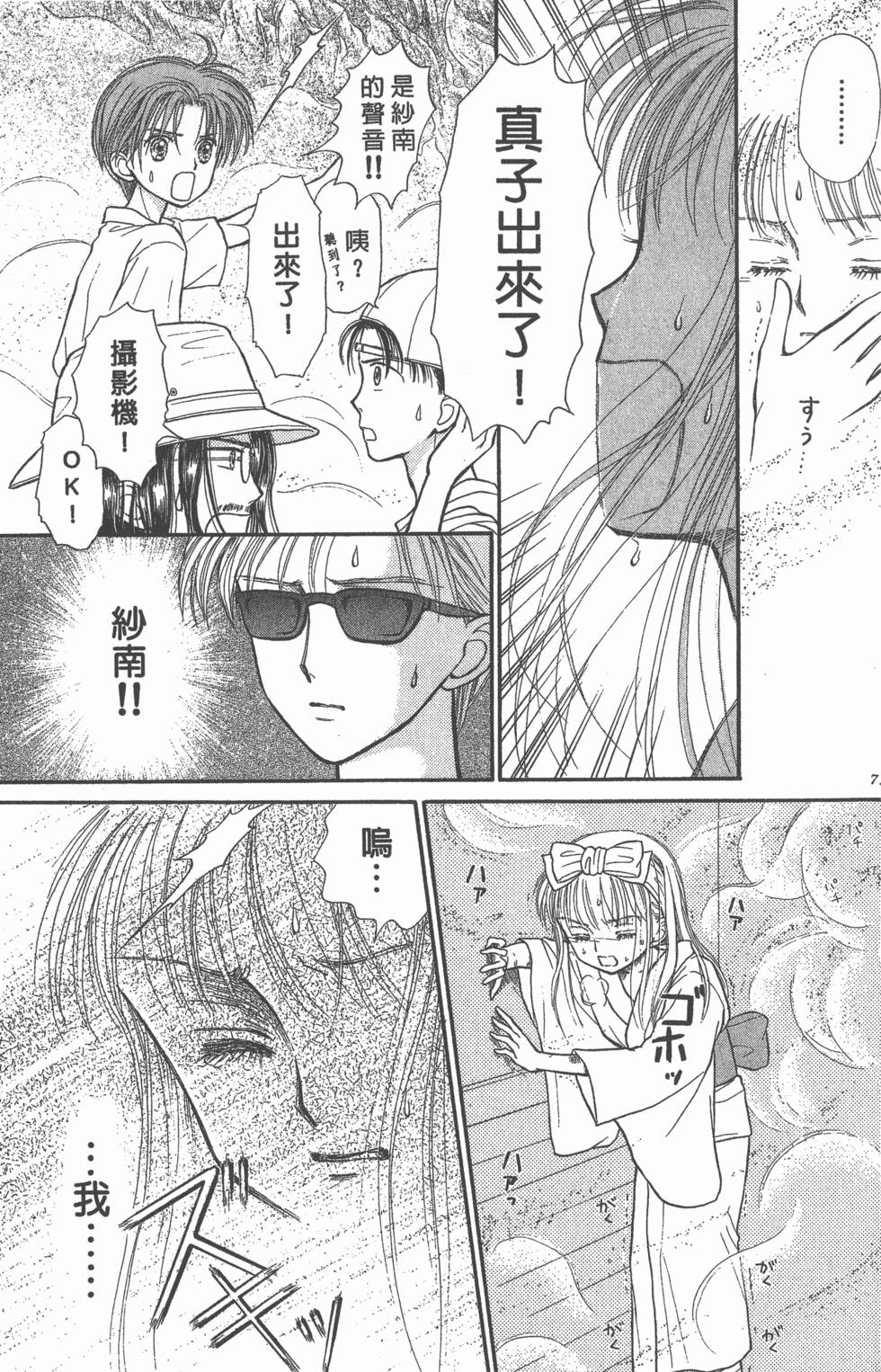 第77页