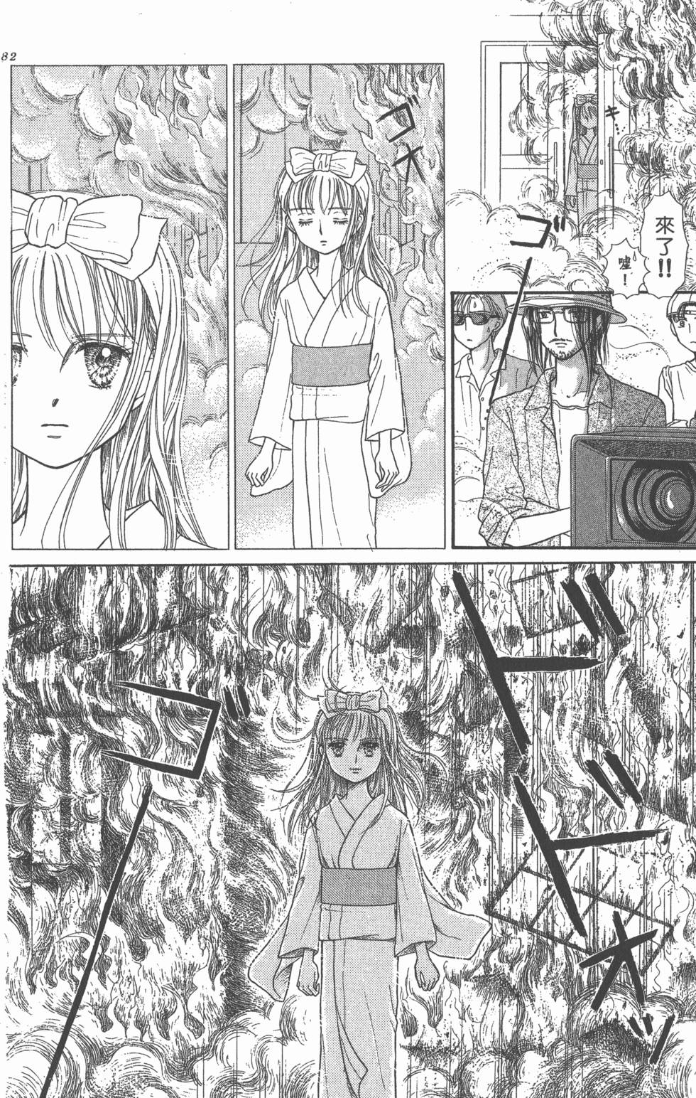 第80页