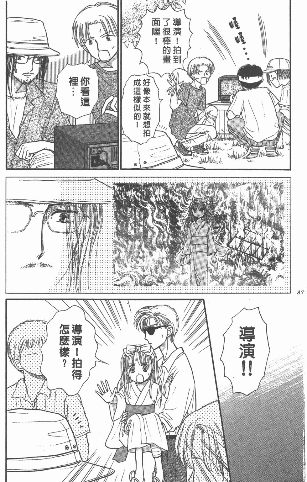 第85页