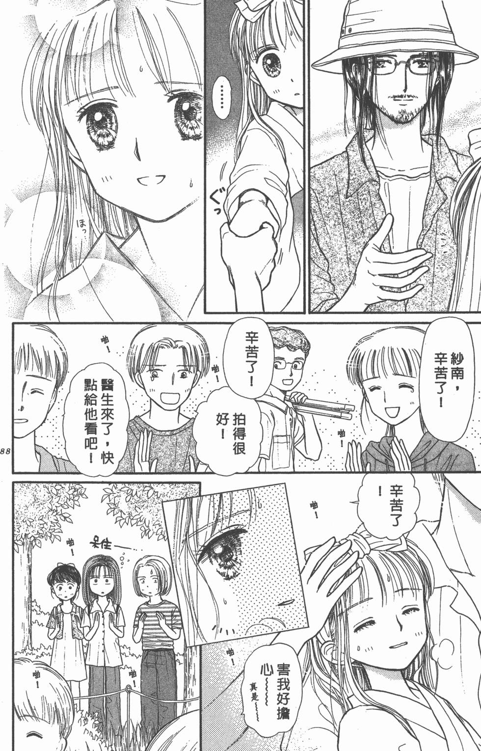 第86页