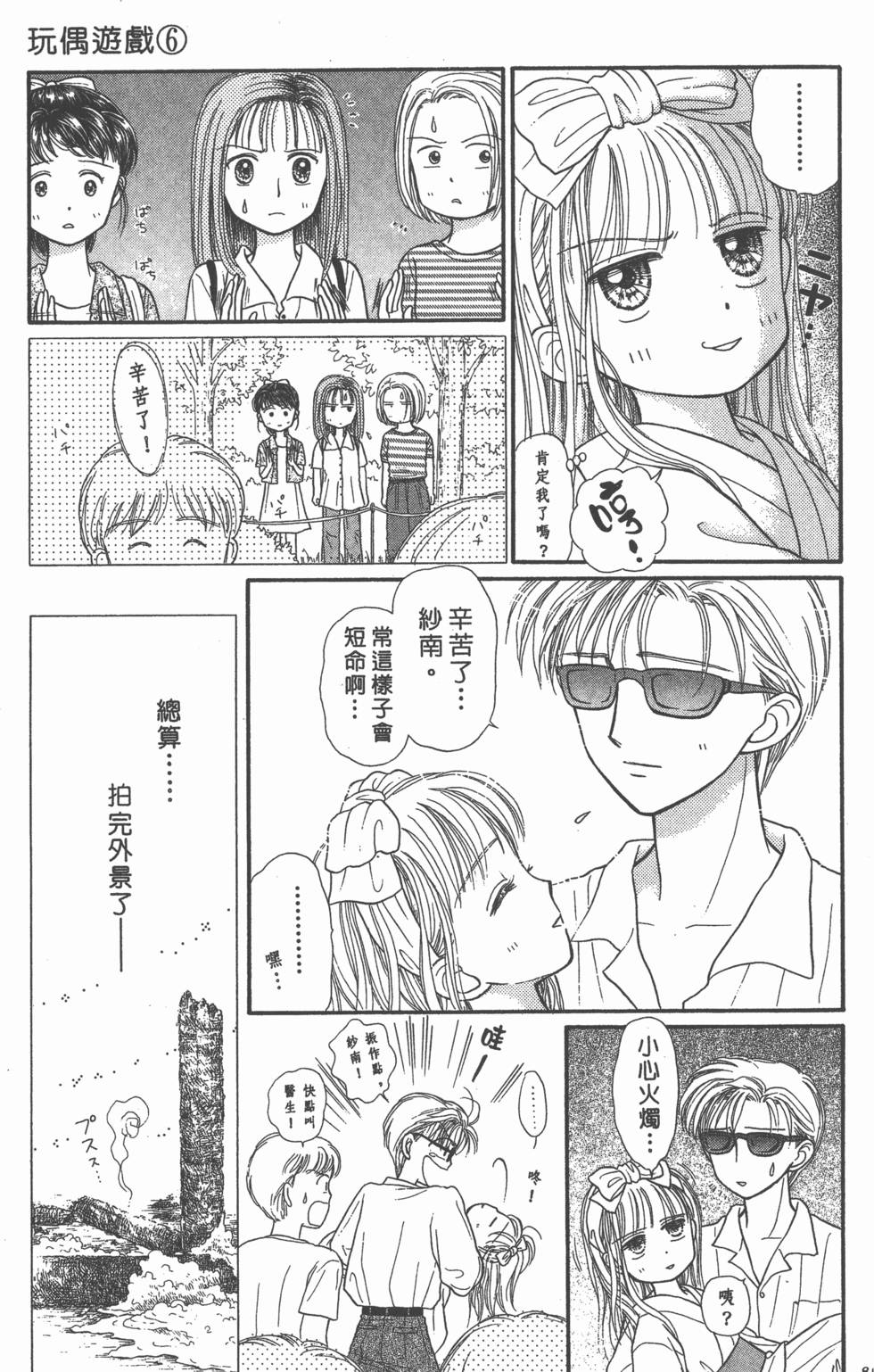 第87页