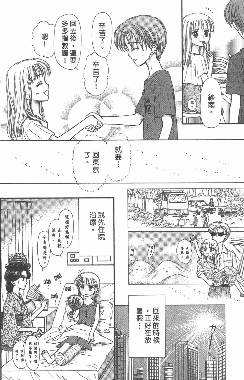 第92页