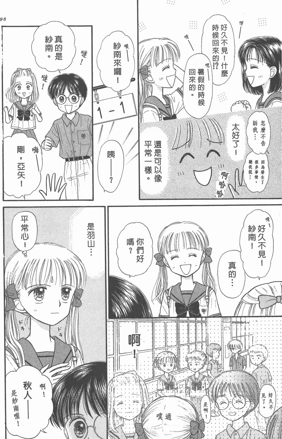 第96页