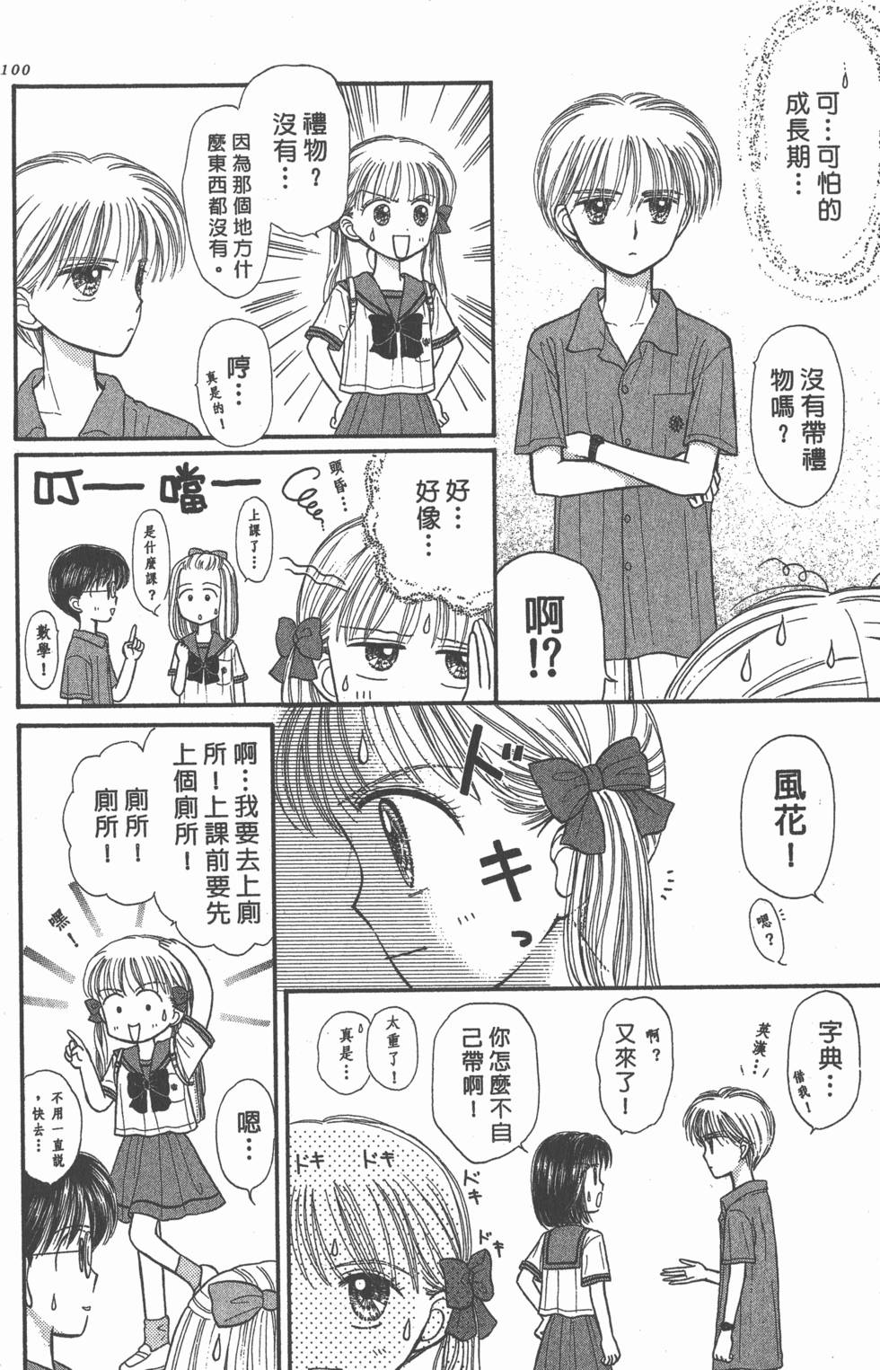 第98页
