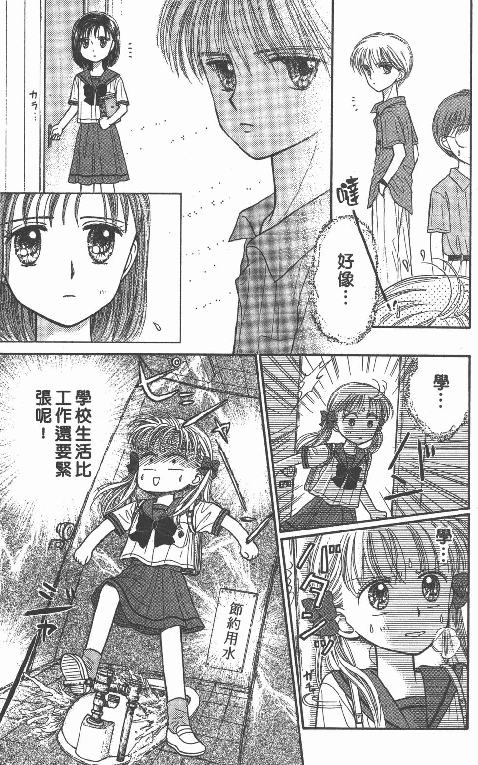 第99页