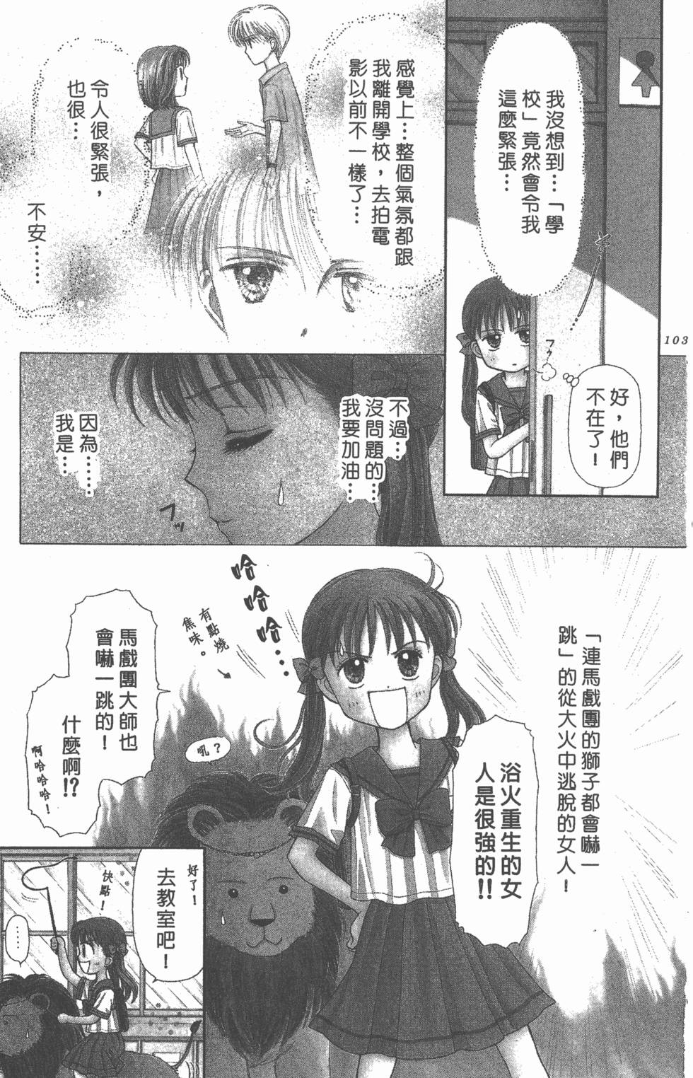 第101页