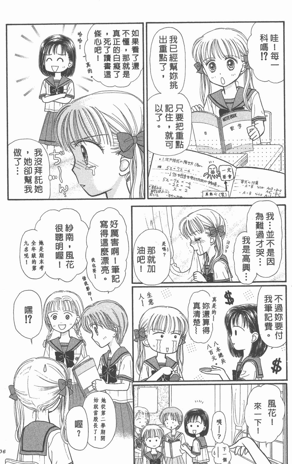 第104页
