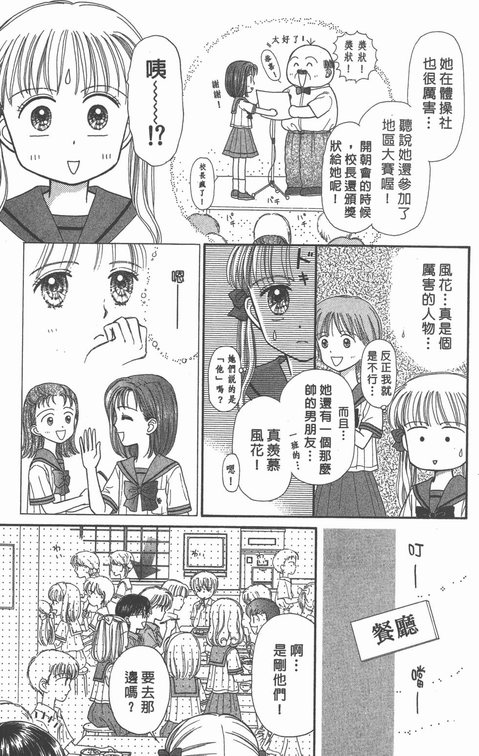 第105页