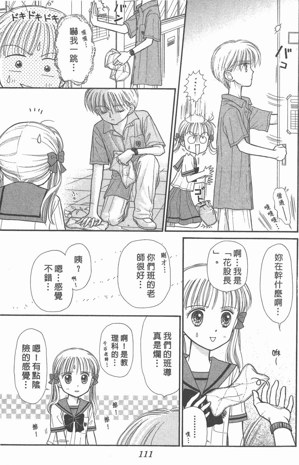 第109页