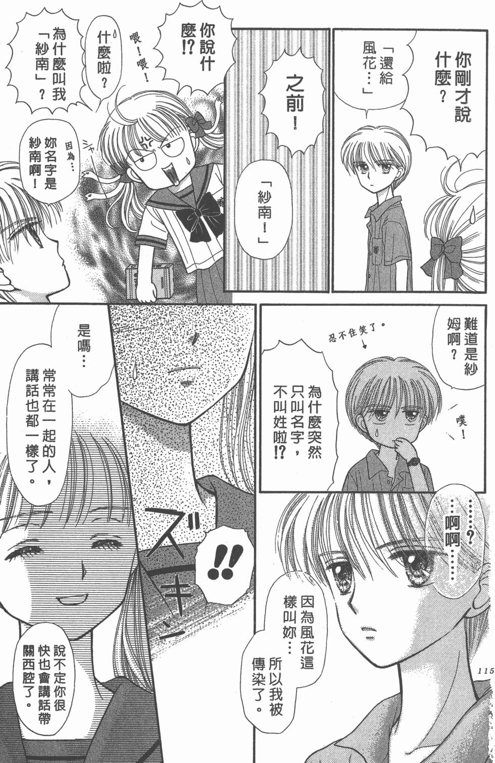 第113页