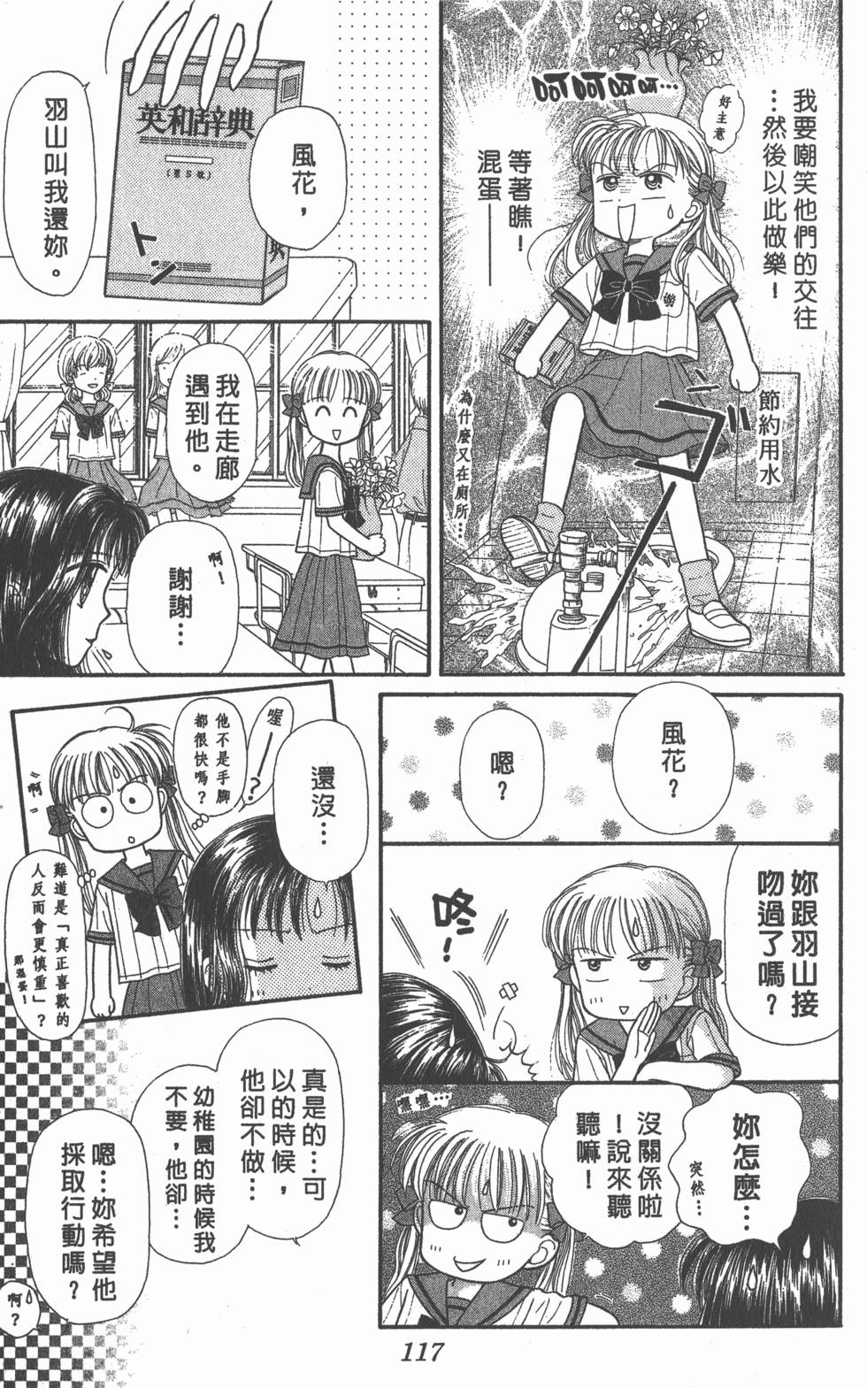 第115页