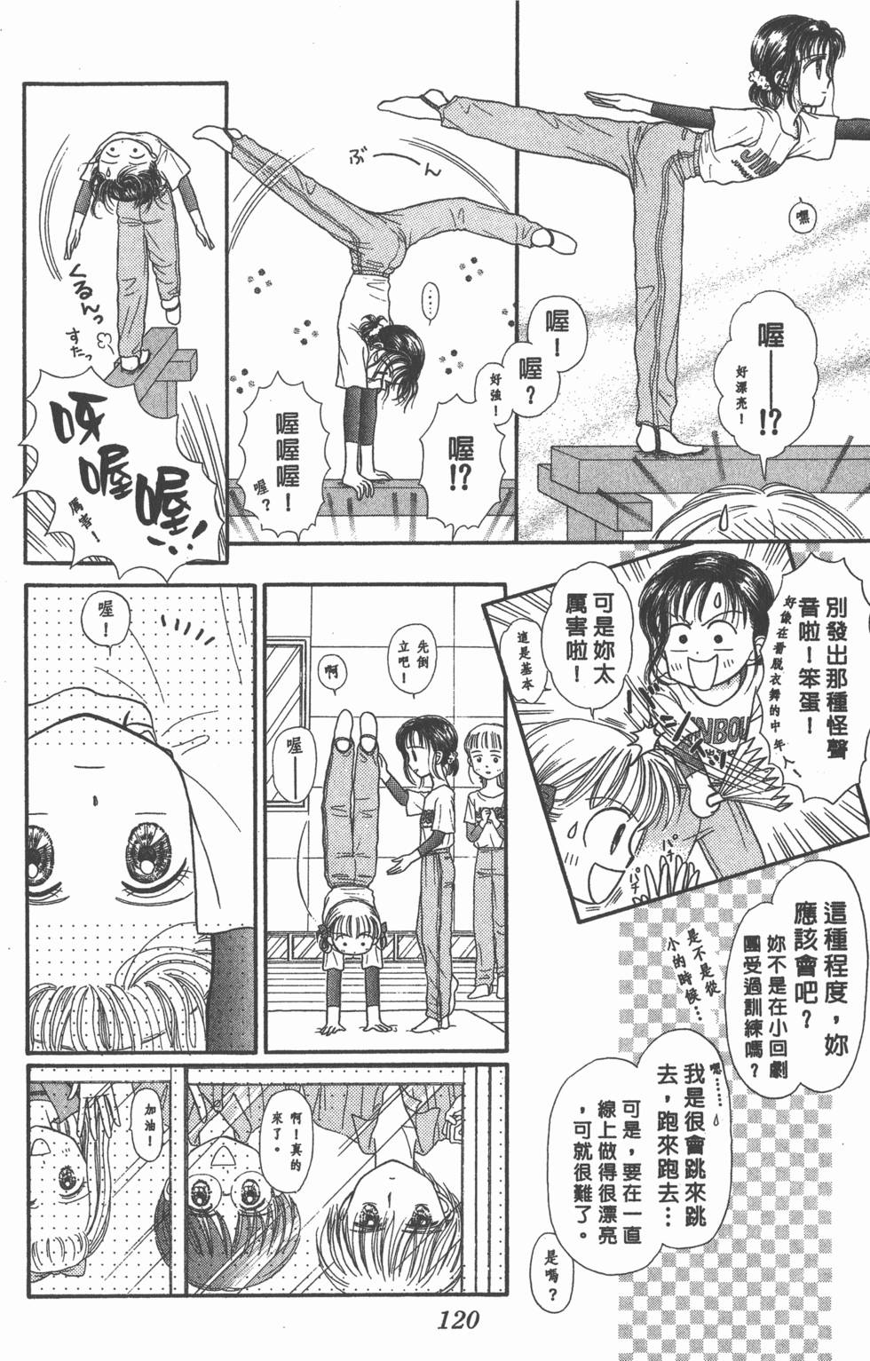 第118页