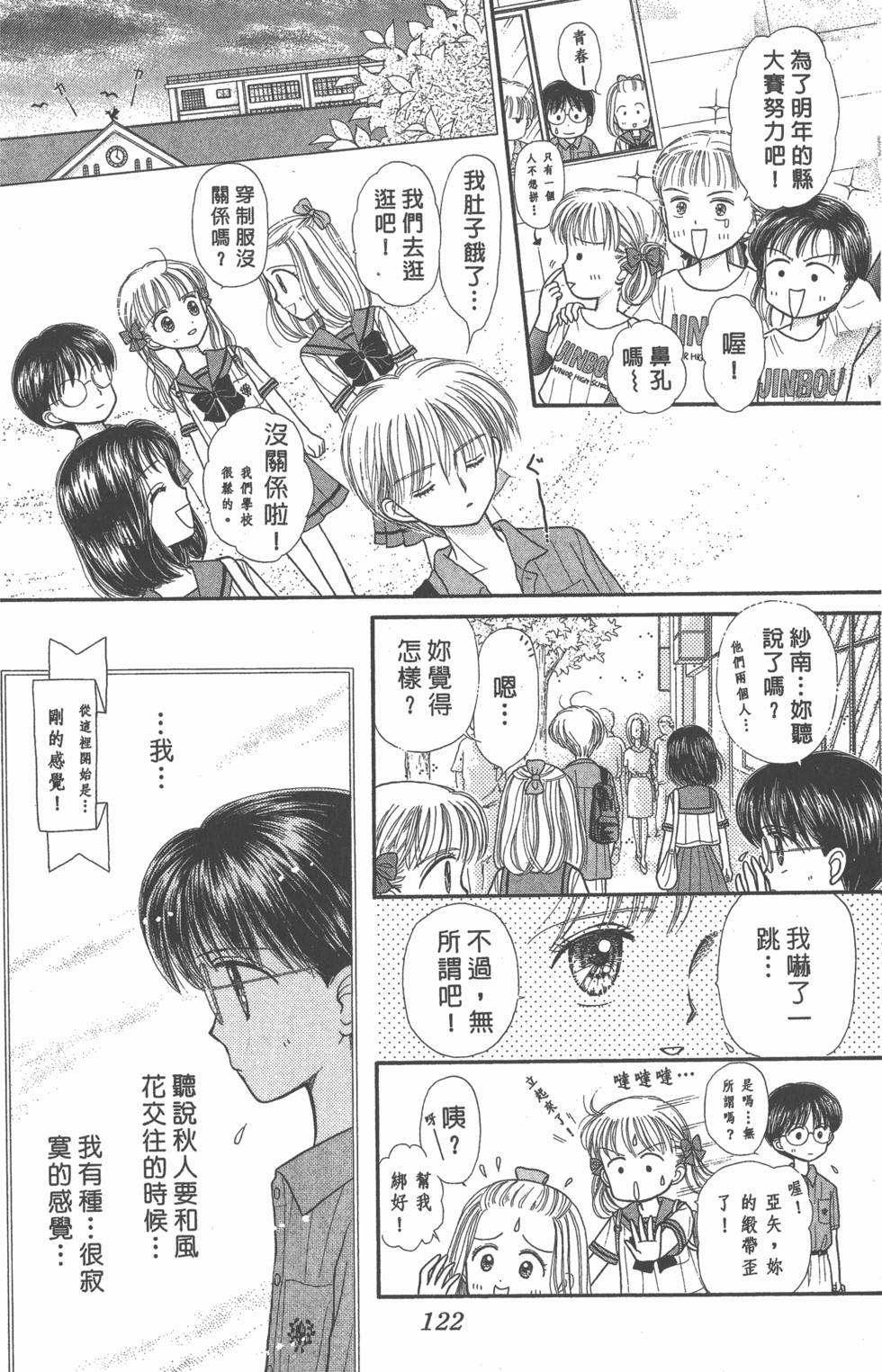 第120页