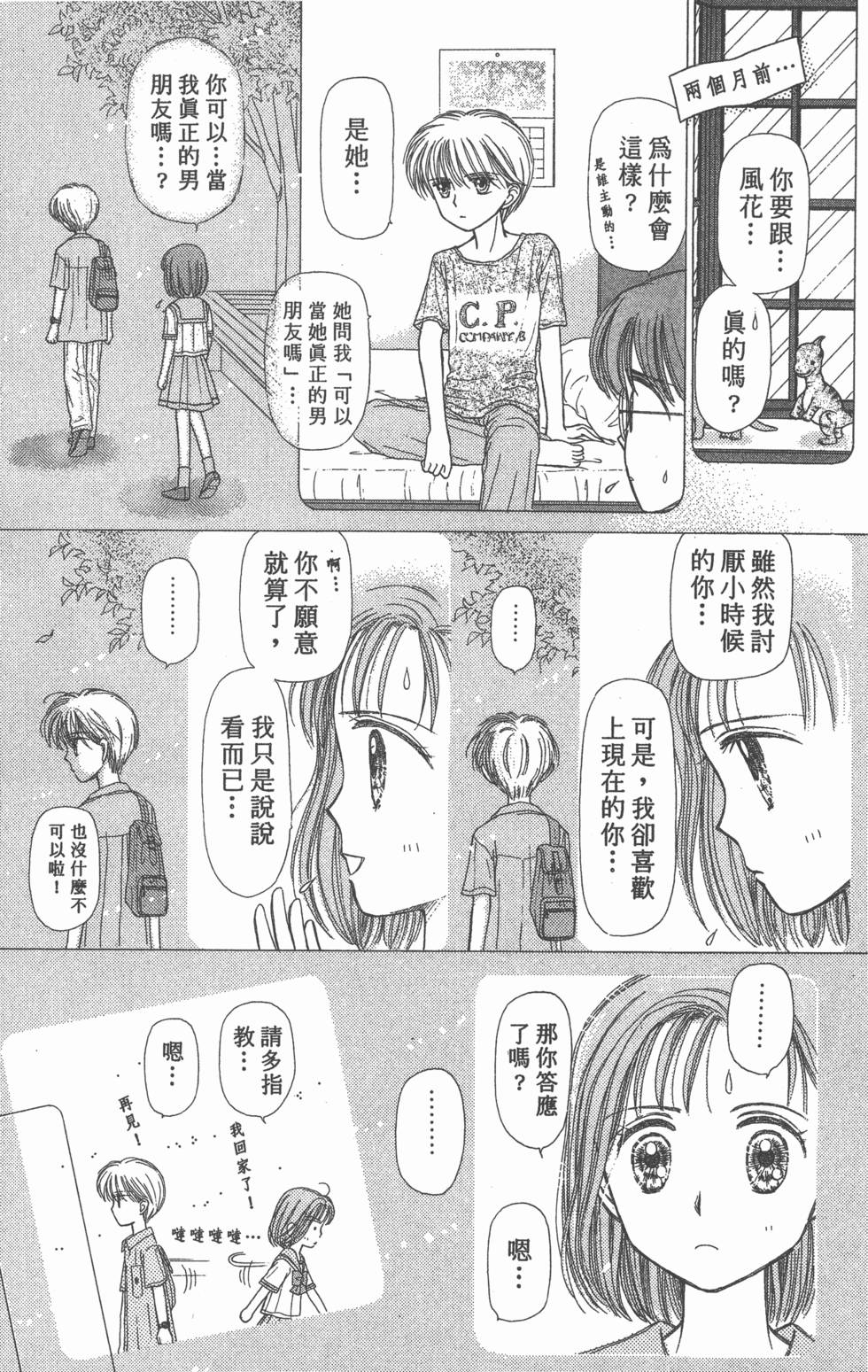 第121页
