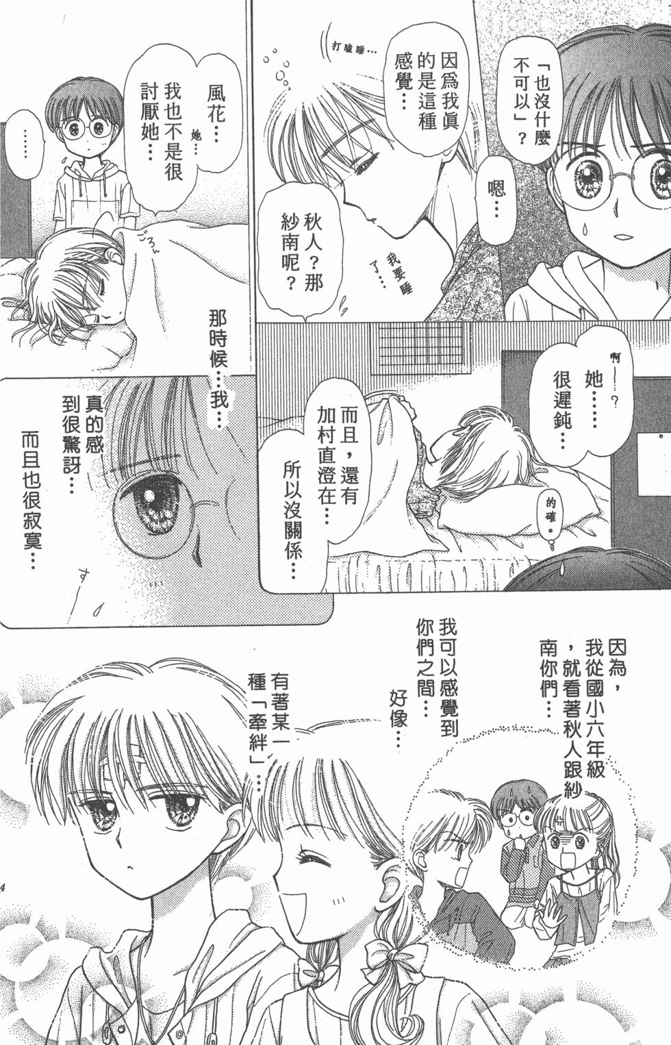 第122页