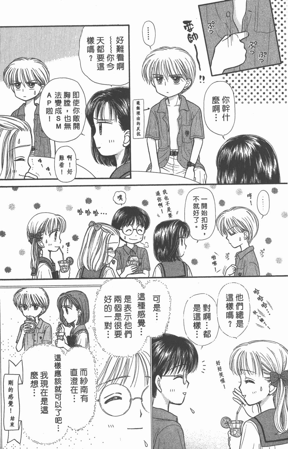第124页
