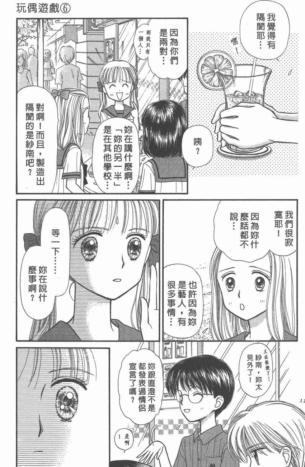 第125页