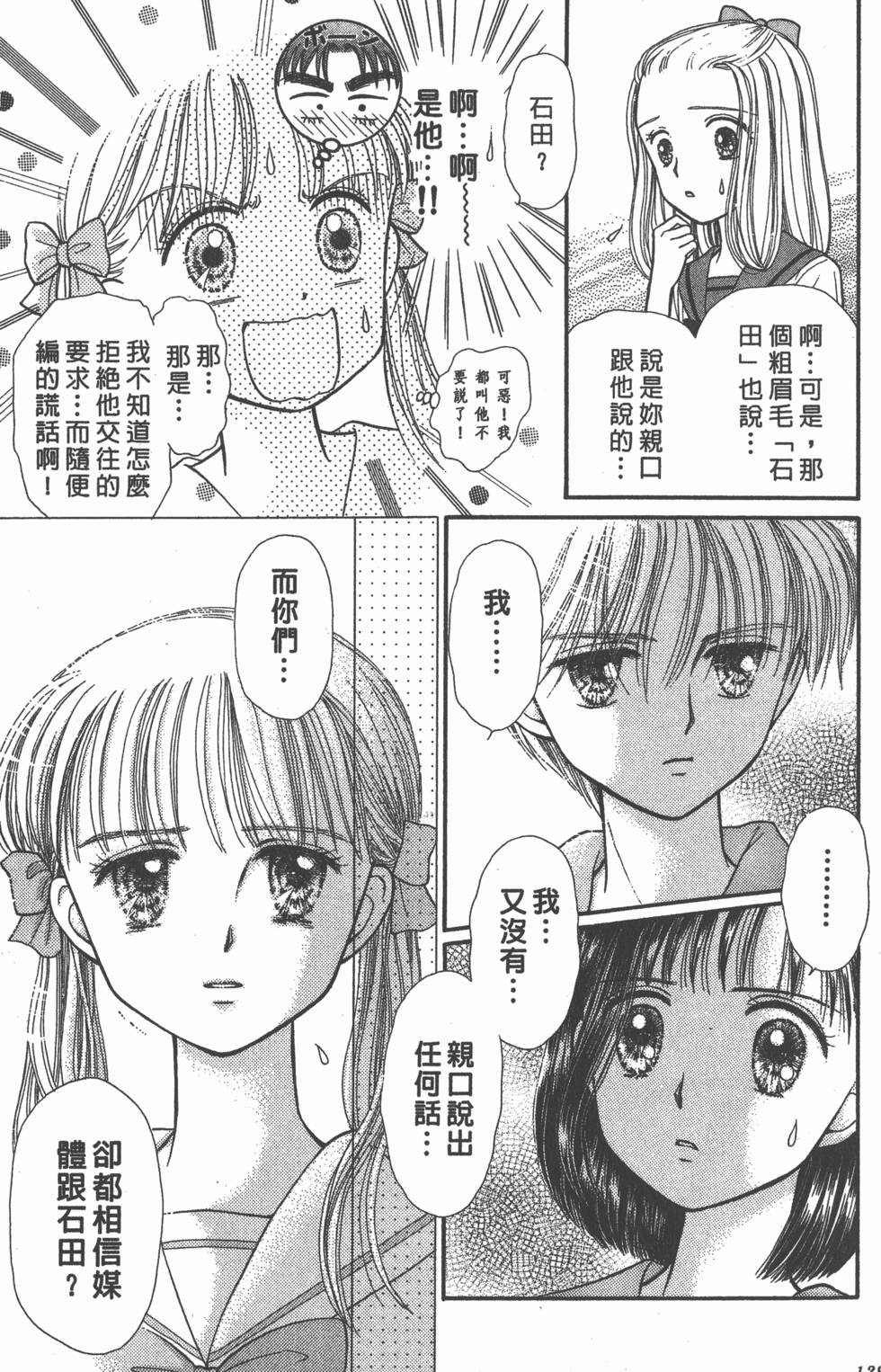 第127页