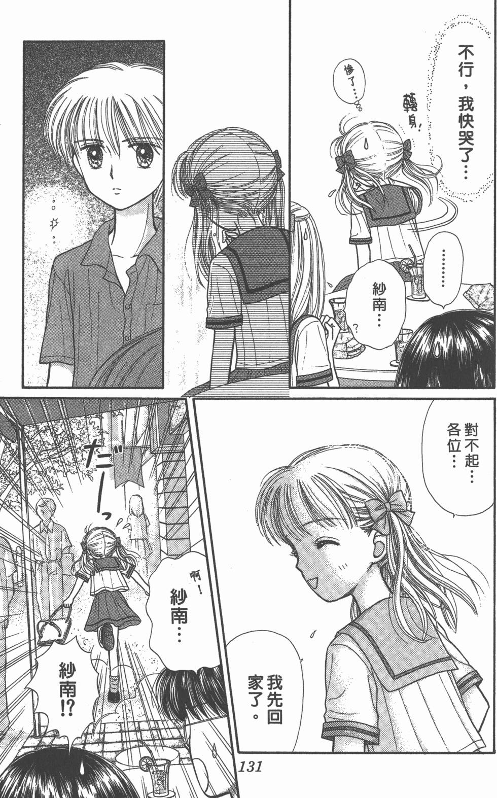 第129页
