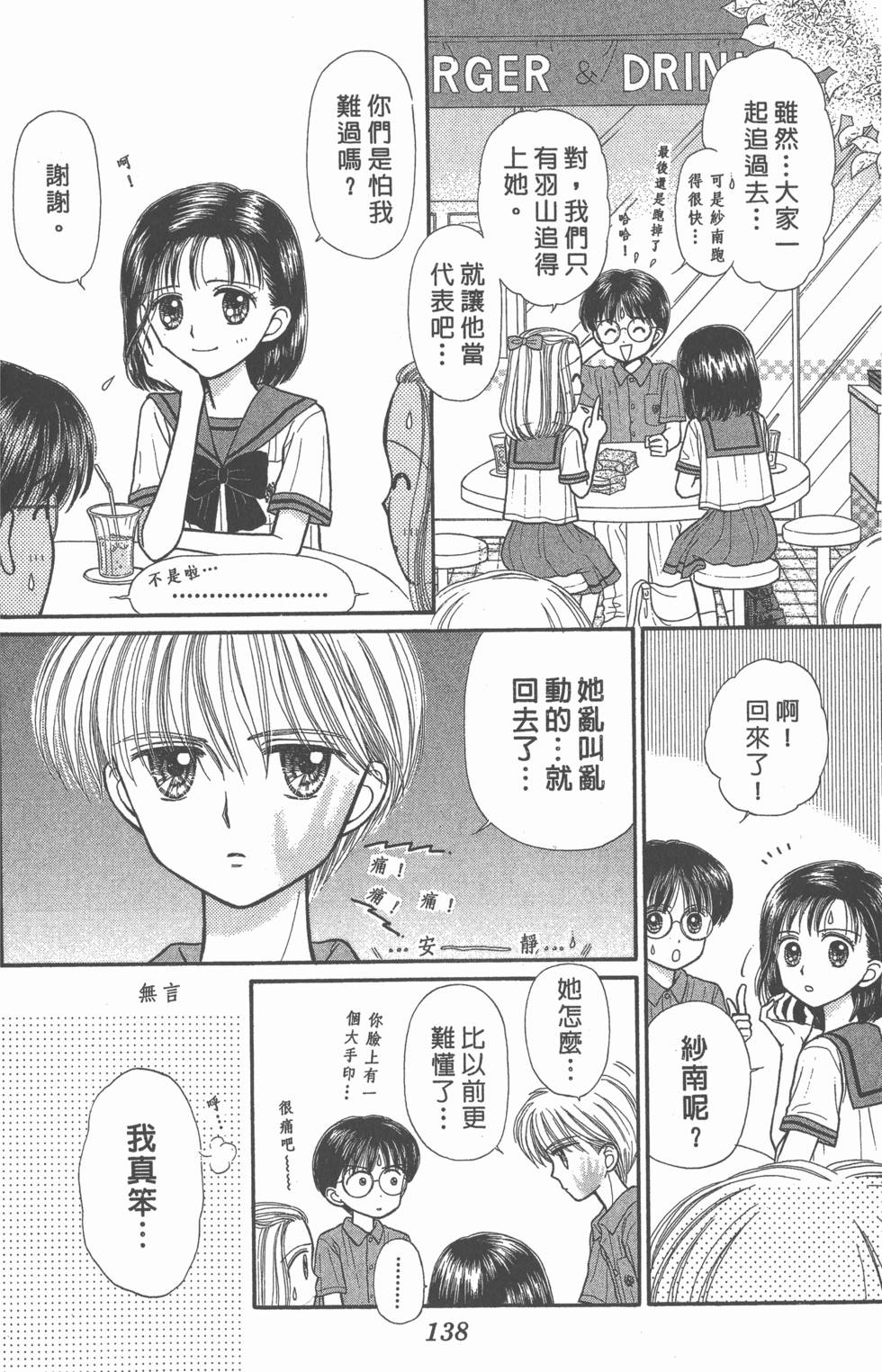 第136页