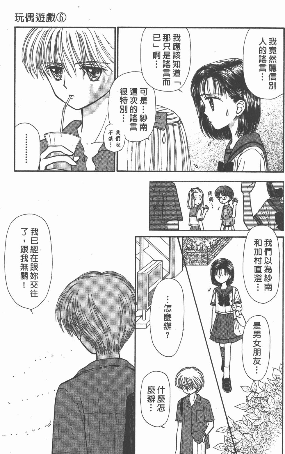 第137页