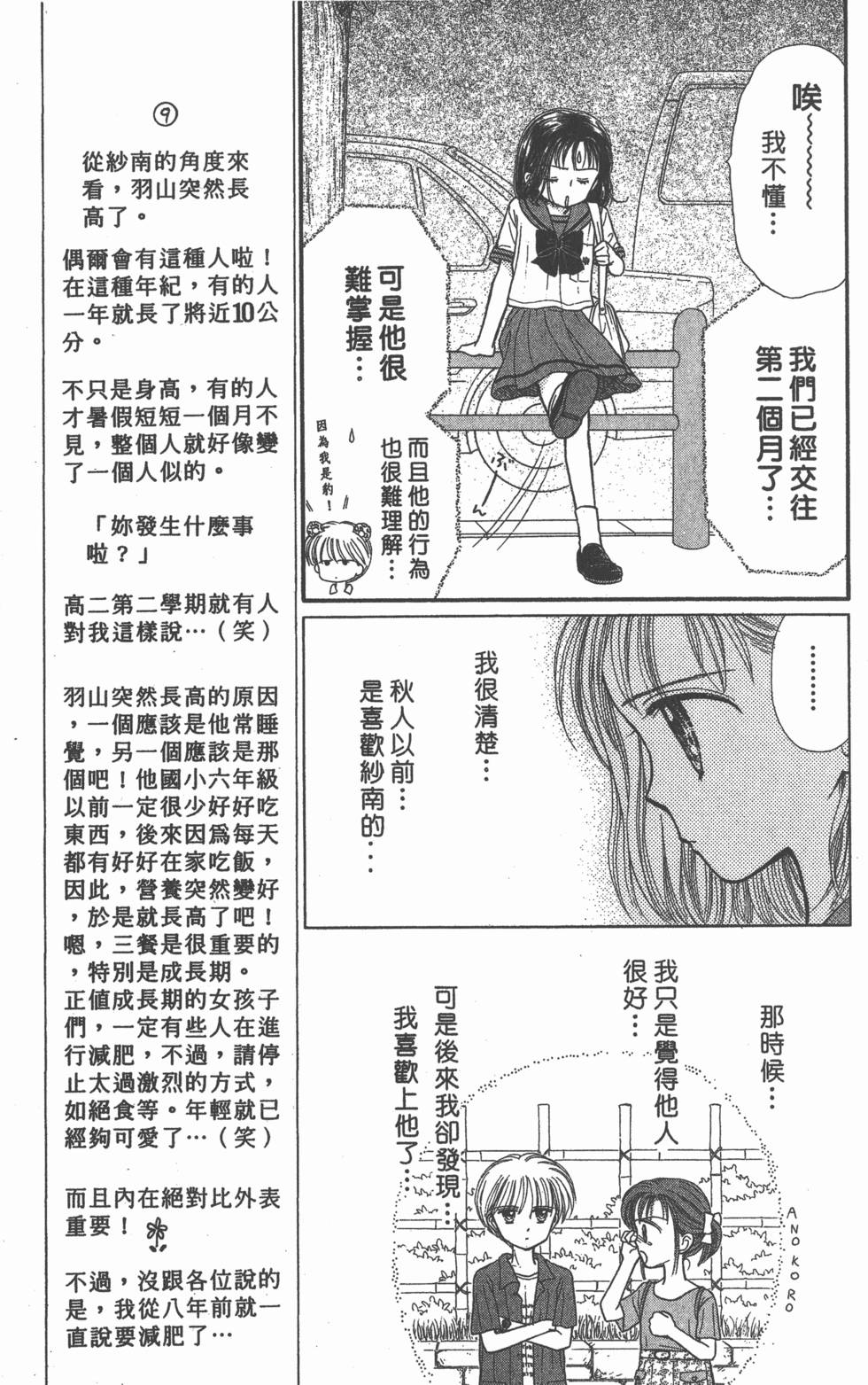 第139页