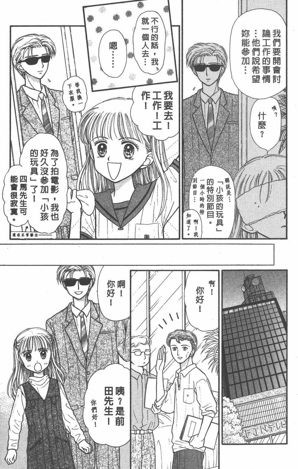 第143页