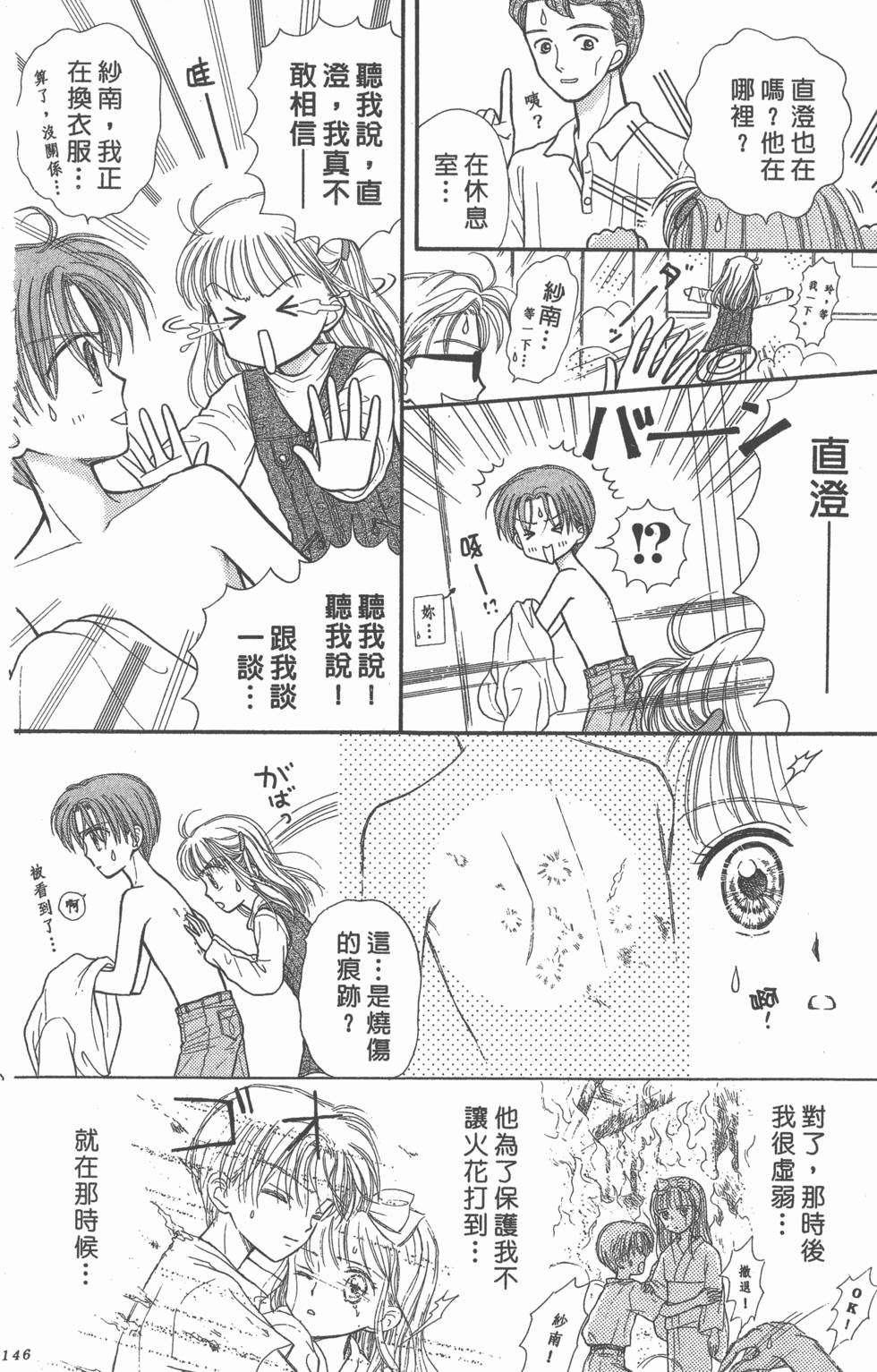 第144页