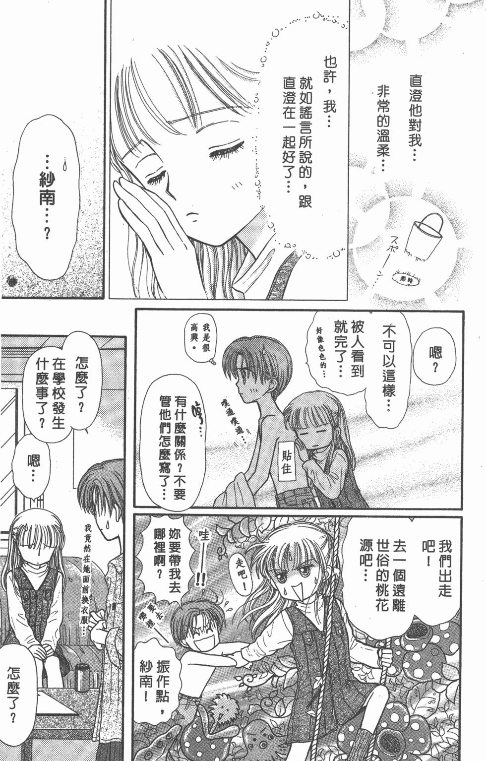 第145页