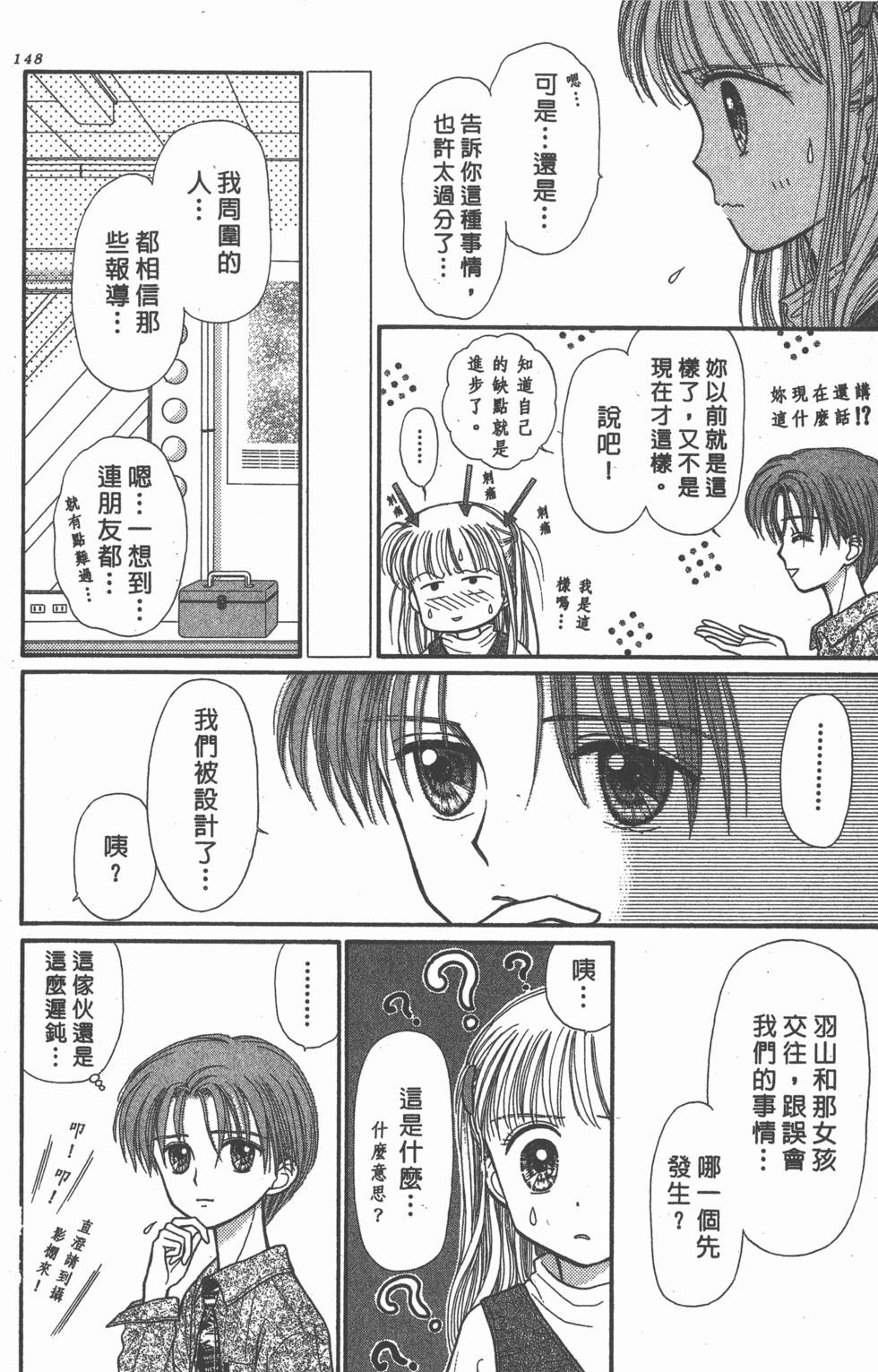 第146页