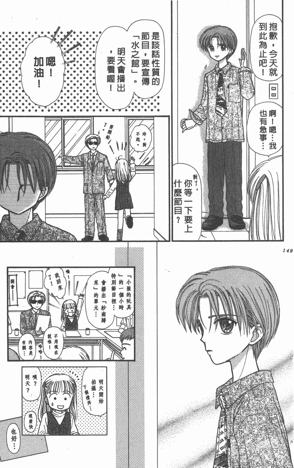第147页