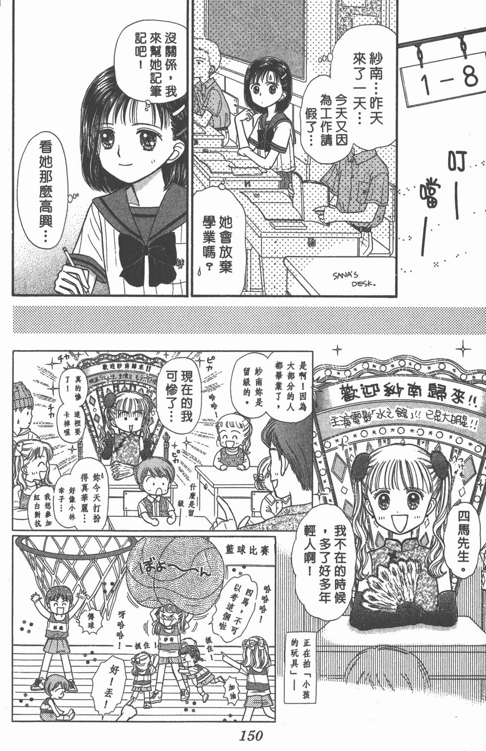 第148页