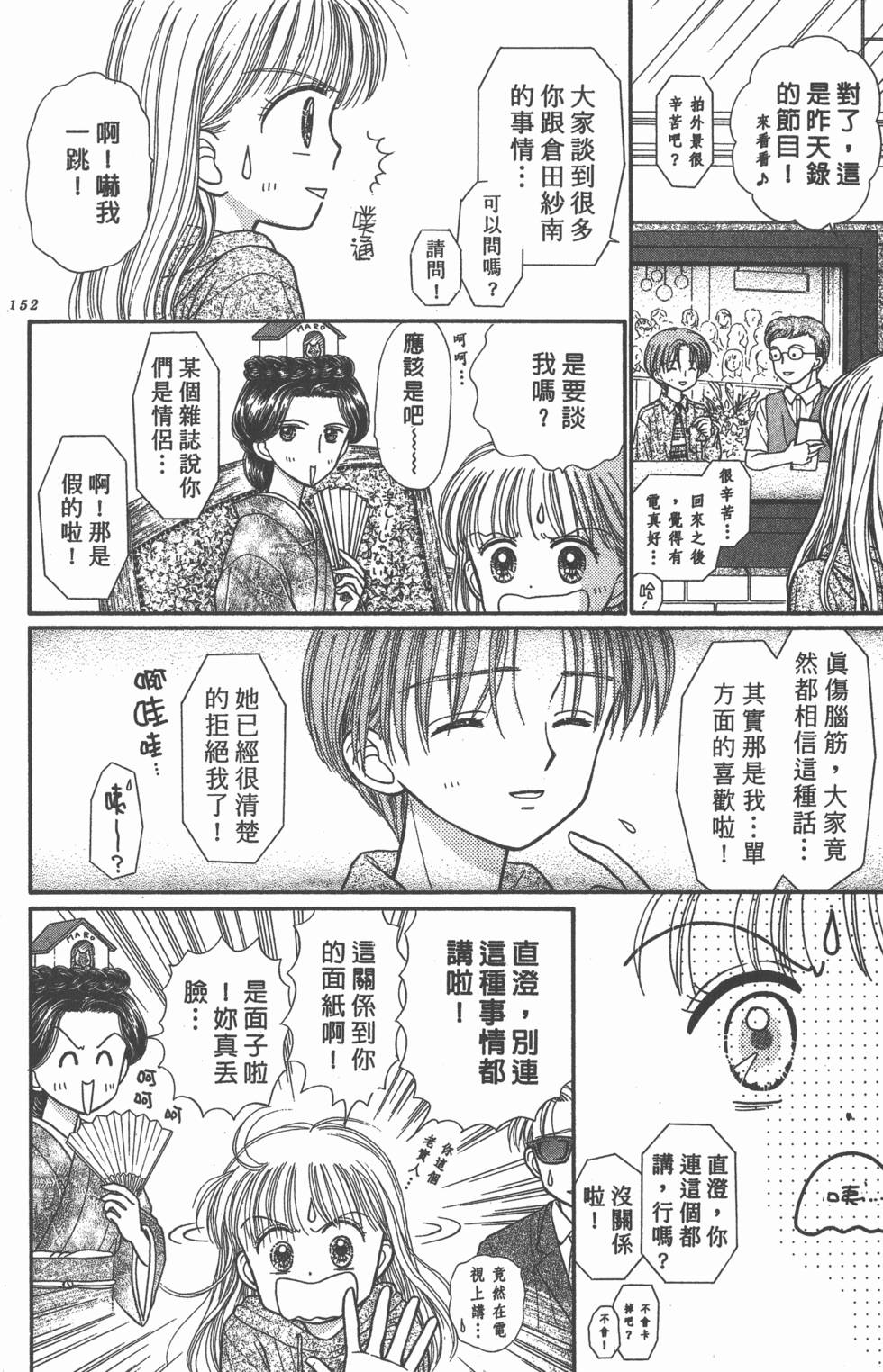 第150页