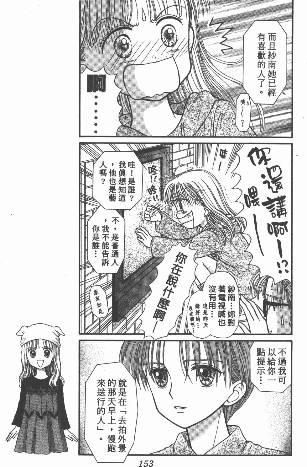 第151页