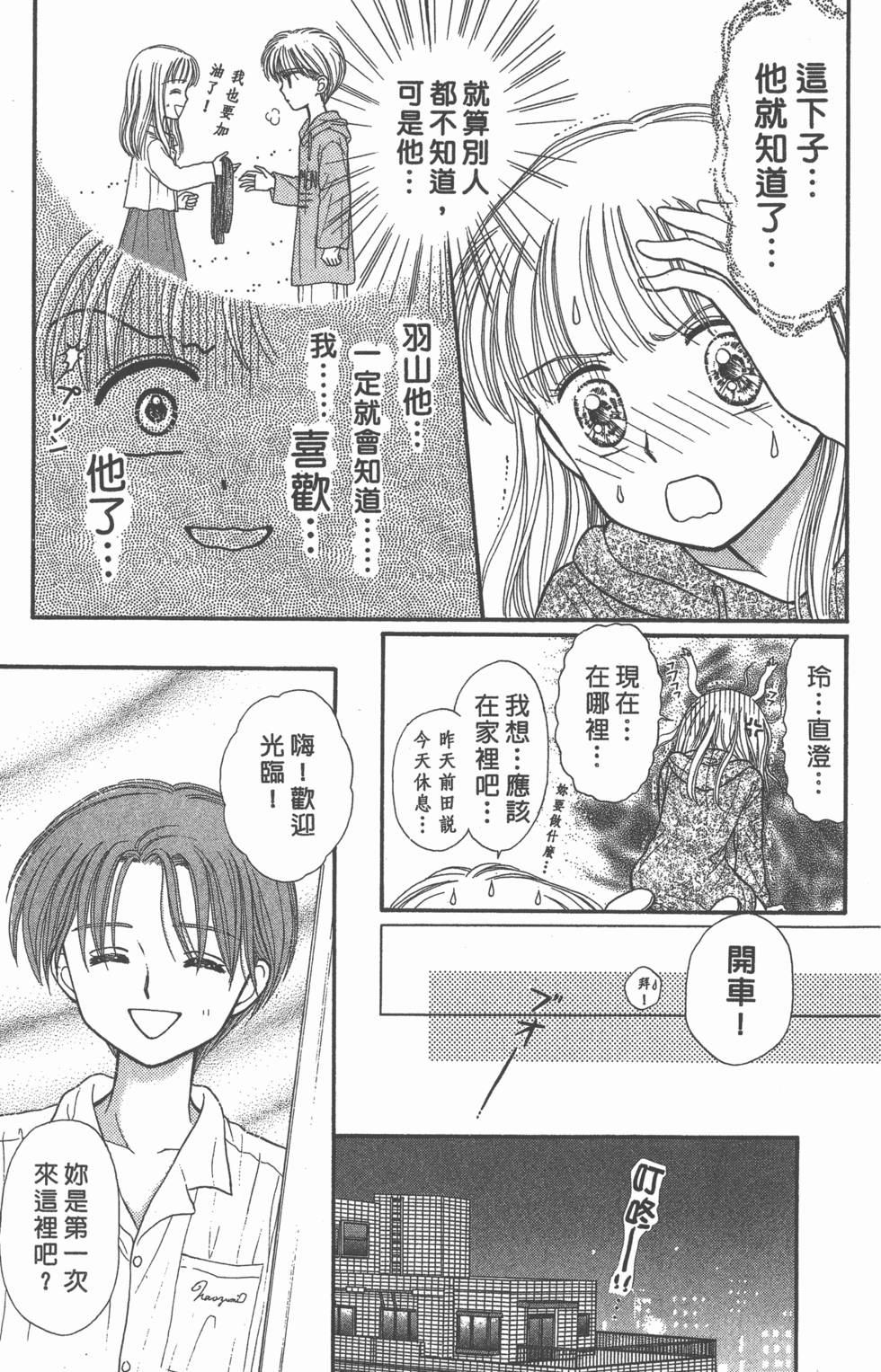 第153页