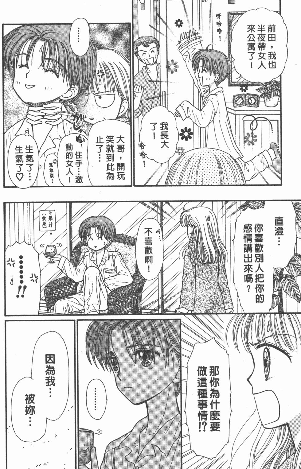 第154页