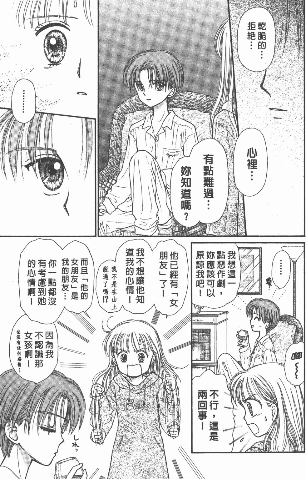 第155页