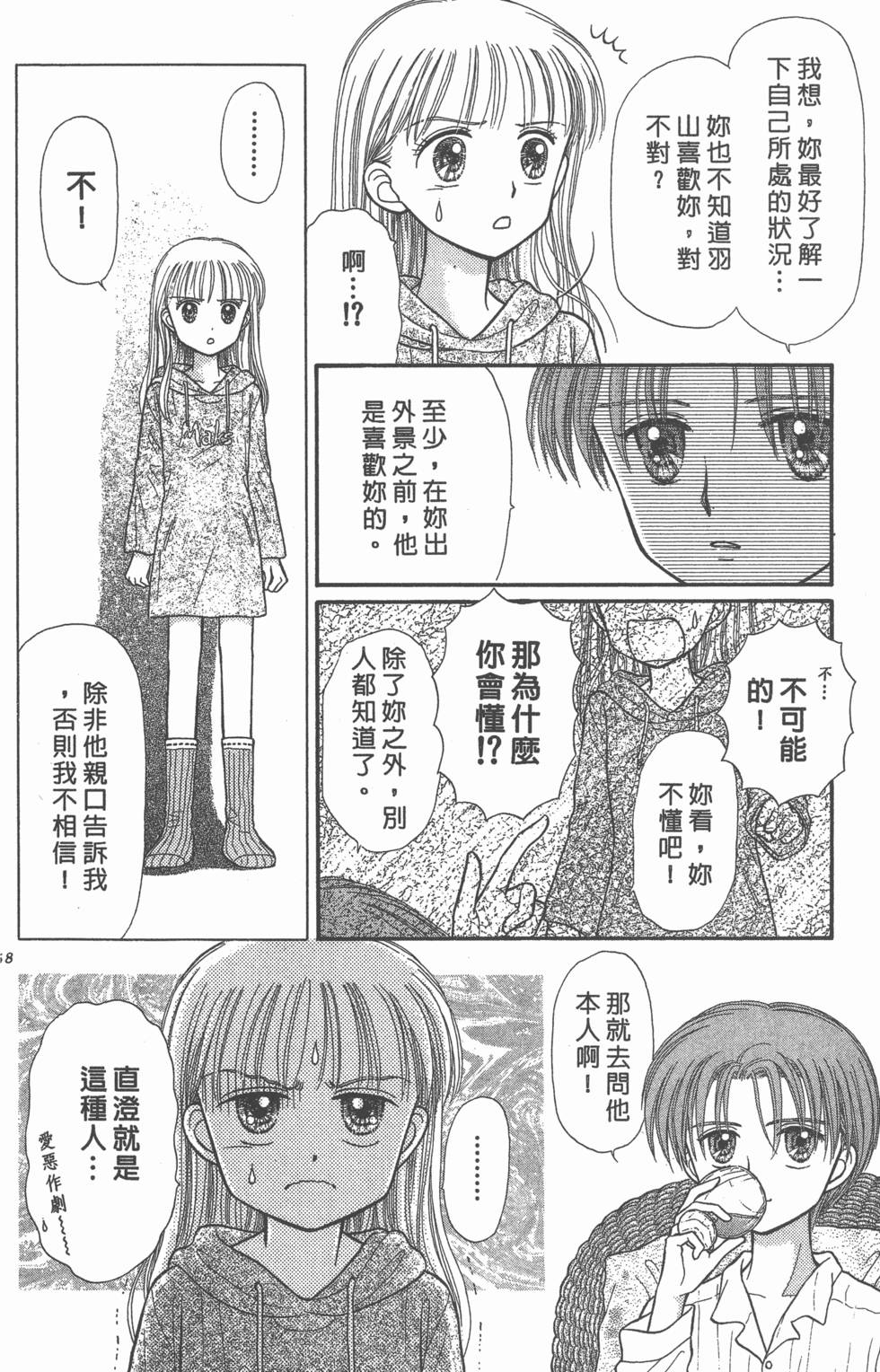 第156页