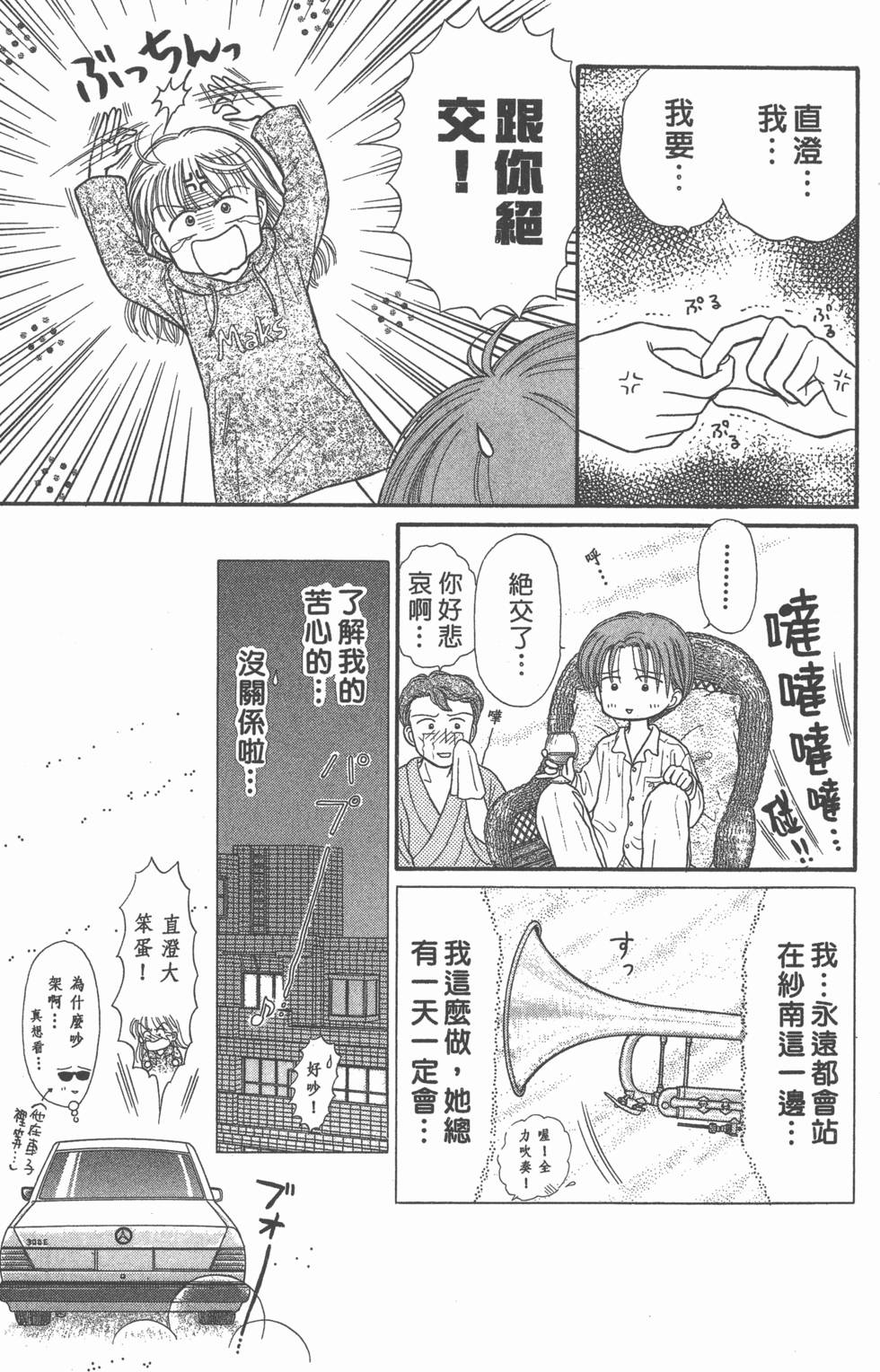 第157页