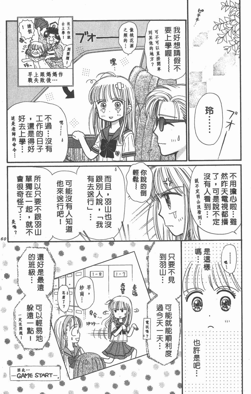 第158页