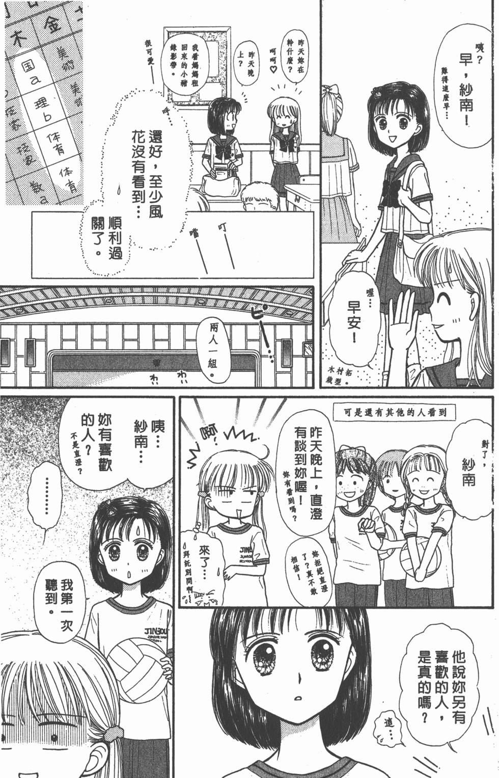 第159页