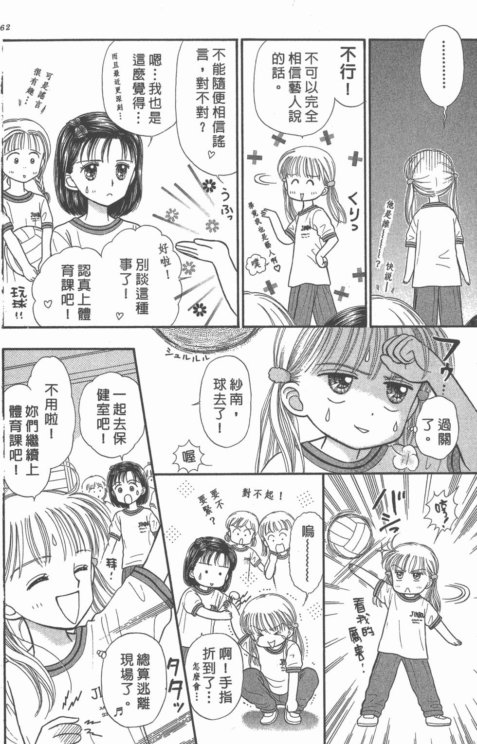 第160页