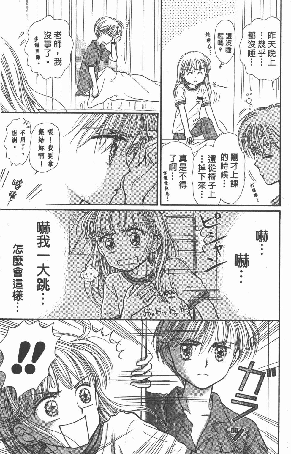第163页