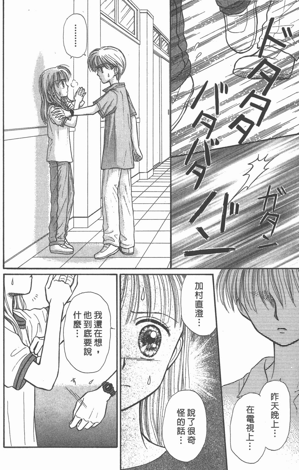 第164页