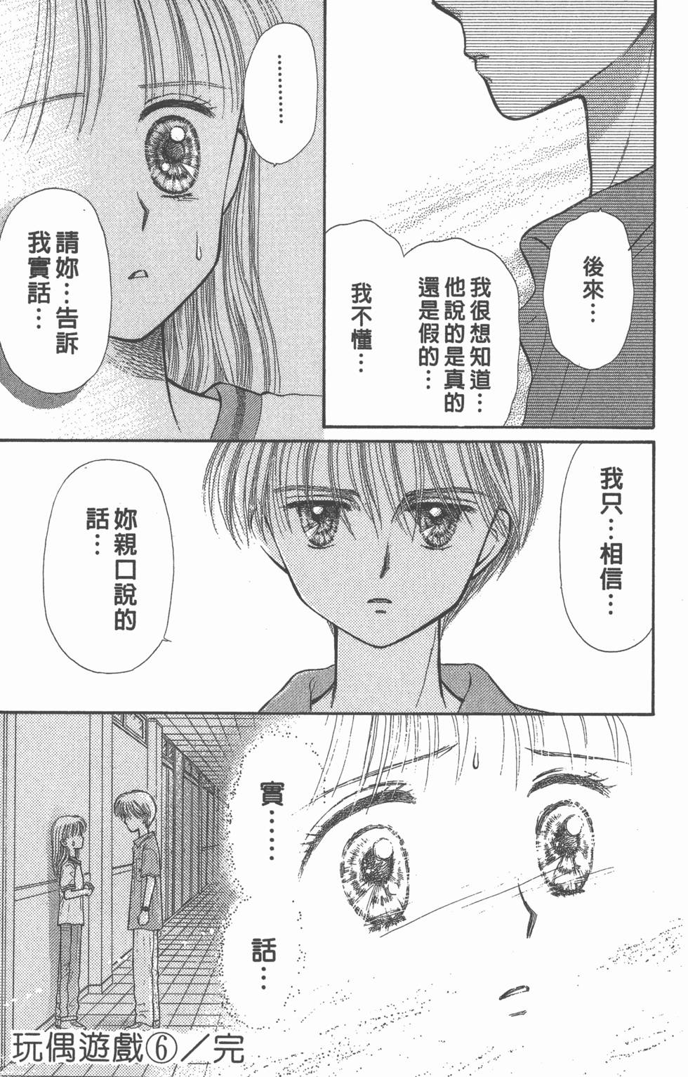 第165页