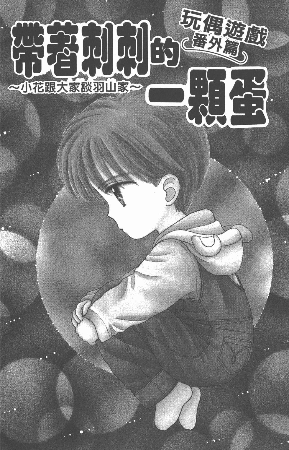 第168页