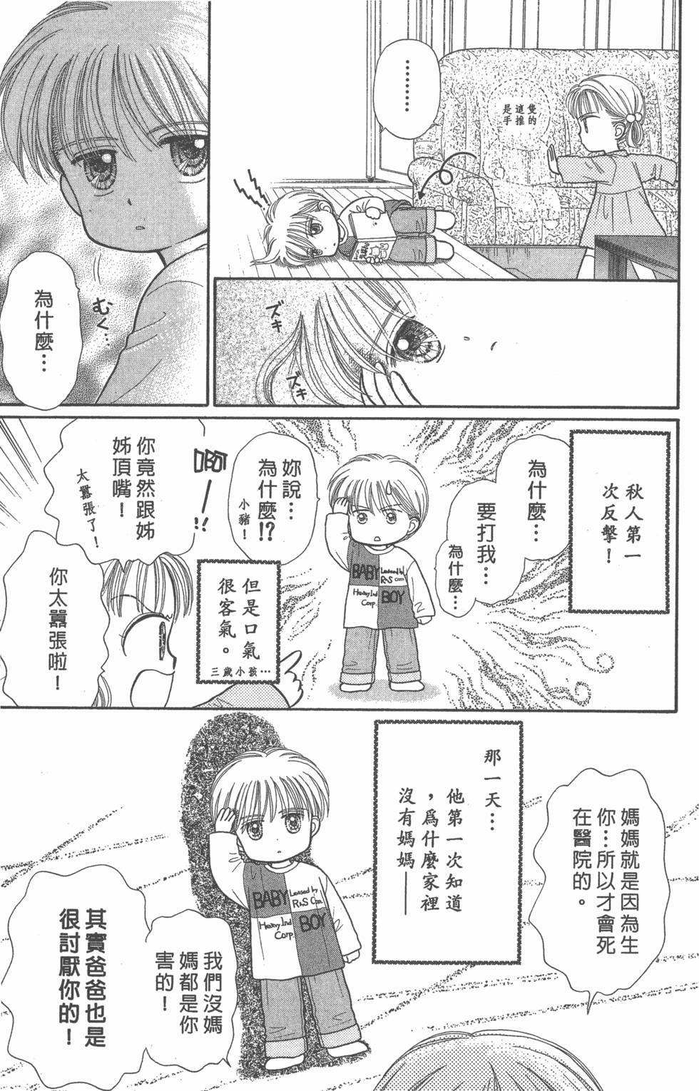 第173页
