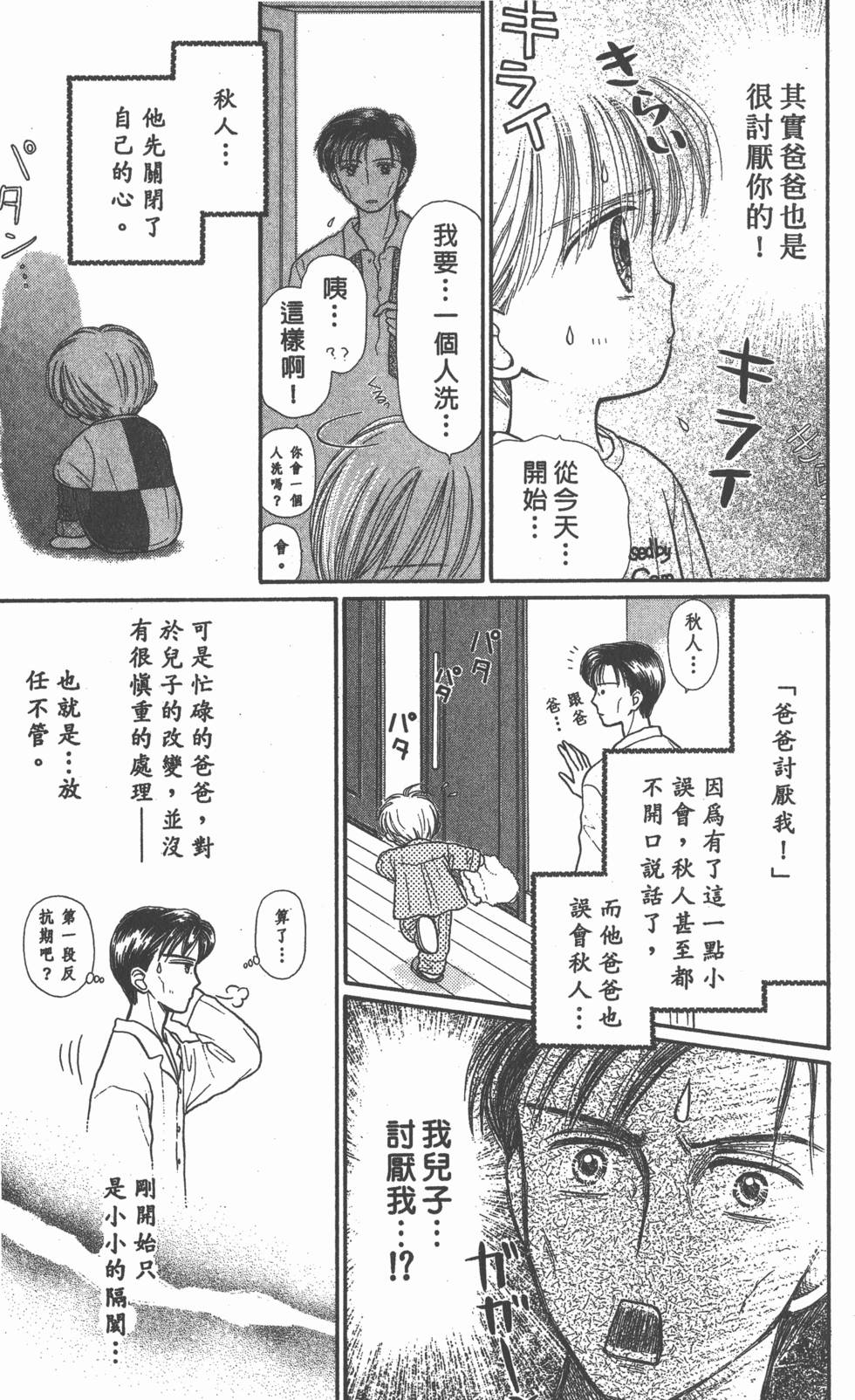 第175页